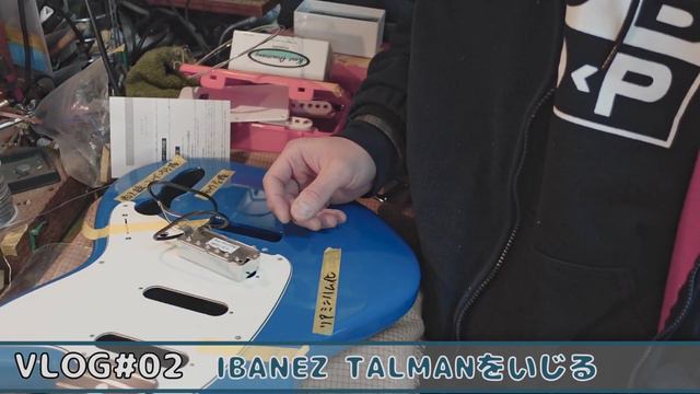 【VLOG#02】リペアショップへ行こう！(工房Path)② IBANEZ Talmanを大改造！！！その１ смотреть онлайн