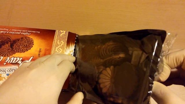 Blago bisernog ostrva - Pravi domaći čoko смотреть онлайн