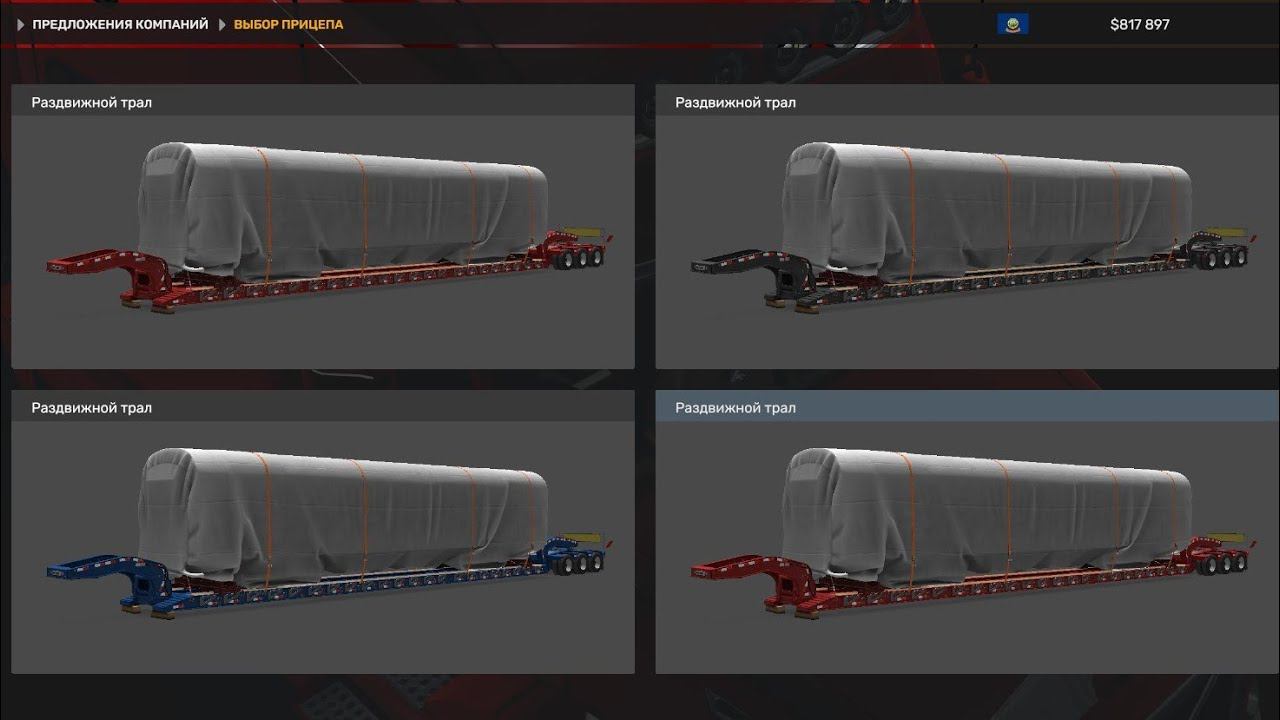 Спецгрузы для всех через Каргоман. смотреть онлайн