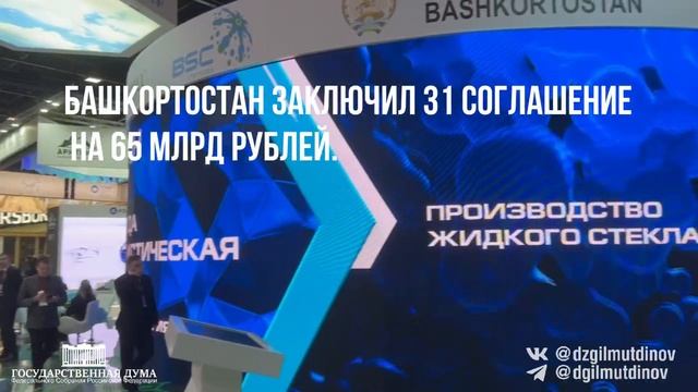 Посетил ПМЭФ 2022.mp4