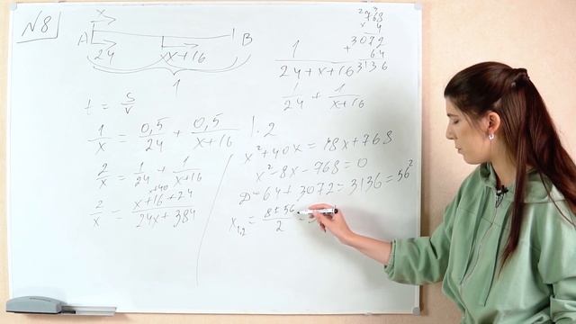 Хочешь сдать ЕГЭ Базу? Смотри как | Задание 20: текстовая задача смотреть онлайн