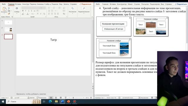 ОГЭ информатика 2024 Задание 13.1 смотреть онлайн