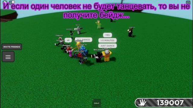 Как получить перчатку Boogie в Slap Battles | Roblox