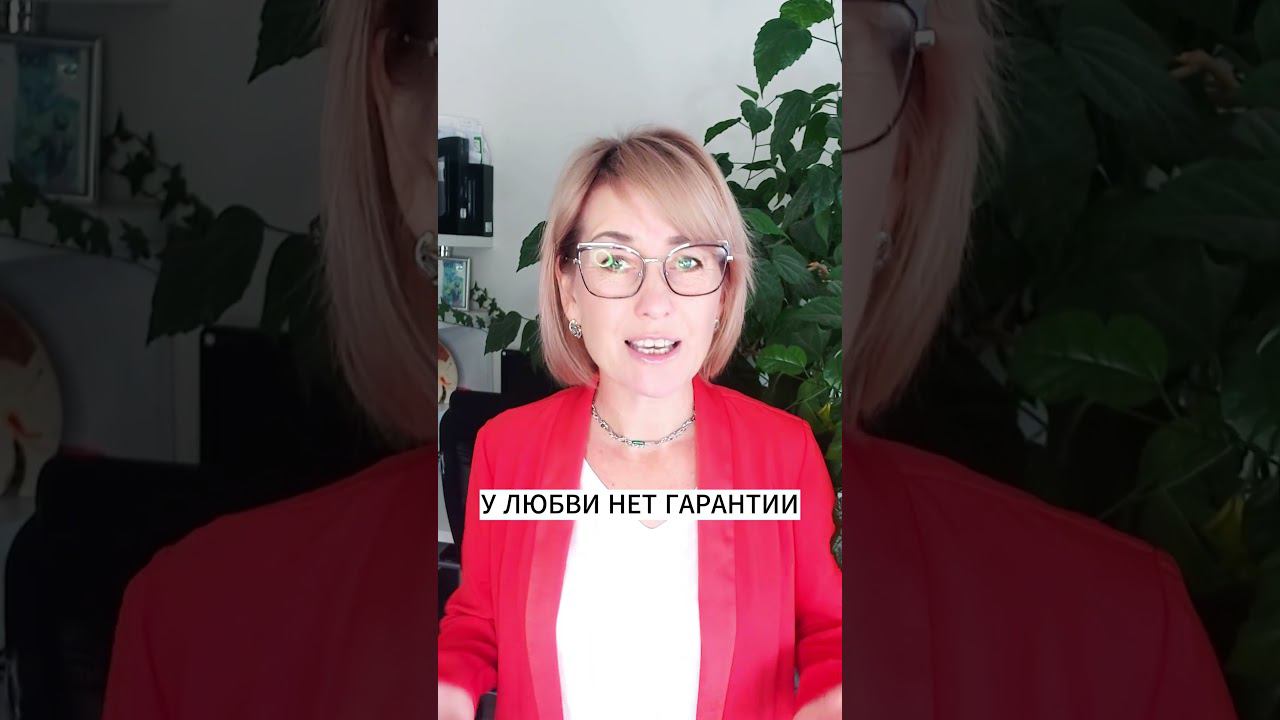 ЛЮБОВЬ И ОТКЛИК смотреть онлайн