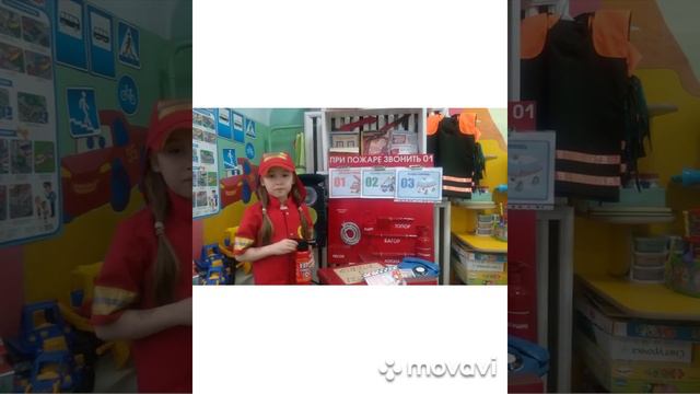 МАДОУ N 64" Колокольчик" команда "Спасатели " , защита пожарного уголка. смотреть онлайн