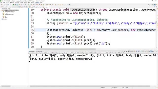 2021 05 04, cpF, JSP 게시판, 22강, 잭슨, 리스트 파싱 및 제너릭 적용 смотреть онлайн