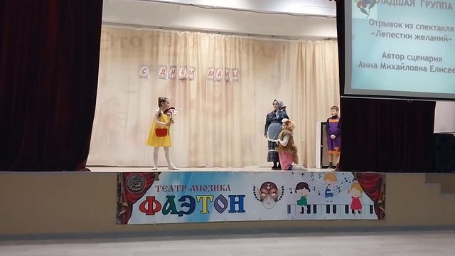 Фаэтон "Младшая группа" 2022г День Матери. 49 школа смотреть онлайн