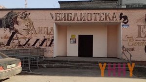 Экскурсия по городу Пушкино, Московская область