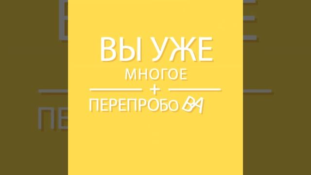 Воспитание без криков и наказаний