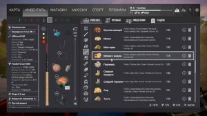Исследование Гент Тернезен 1,2   миссии Fishing Planet