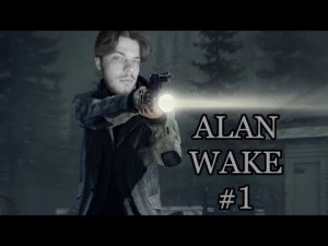 ВЕЧНО УСТАЮЩИЙ МУЖИК ｜ Alan Wake Remastered #1