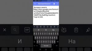 Как пользоваться быстрым блокнотом с телефона