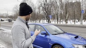 Subaru Impreza WRX STI EJ25 тест обзор - круиз контроль на Субару