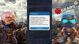 Gears POP - Первый взгляд (ios)