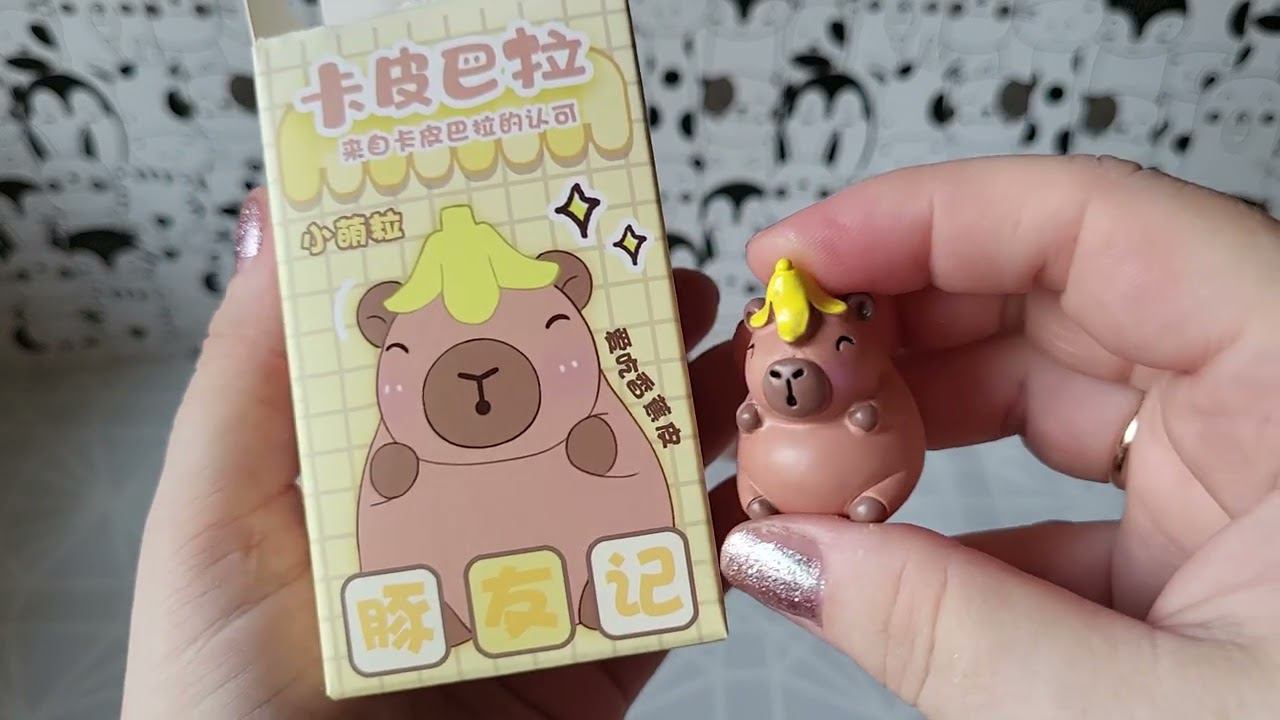 Распаковка сюрпризов с капибарами.