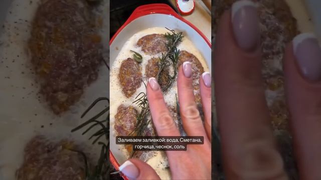 СОУС ЛАЙФХАК ЛЕНИВЫЕ ГОЛУБЦЫ БЕДРО ИНДЕЙКИ КРАСНОЕ МЯСО УЖИН КОТОРЫЙ ГОТОВИТСЯ САМ ЛАЙФХАК ПОХУДЕНИ