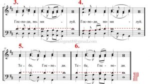 ВЕЛИКАЯ ЕКТЕНИЯ, Почаевская - Теноровая партия