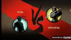 Мирон скачал взломанный shadow fight 2.