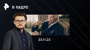 Обзор: Дворец, Хоккейные папы, Белый список, Нандор Фодор и говорящий мангуст