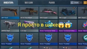 Купил аккаунты за 50 500 5000 рублей в (Standoff 2)