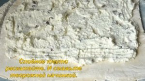 Круассаны с творогом рецепт