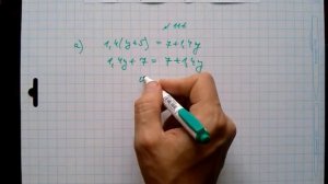 №116 алгебра 7 класс Макарычев