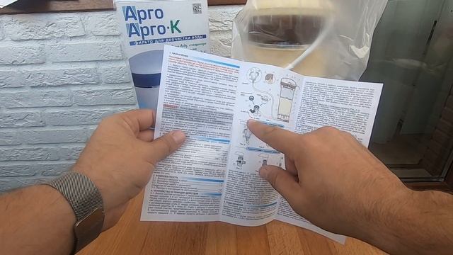 Фильтр для воды АРГО - Обзор, отзыв и инструкция
