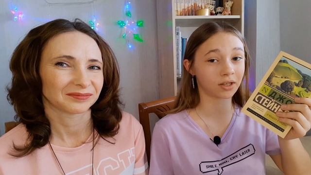 ПРОЧИТАЛИ ЛУЧШИЕ КНИГИ ГОДА БЛОГЕРОВ И ВОТ ЧТО ВЫШЛО | ПРОЧИТАННОЕ С МАМОЙ смотреть онлайн