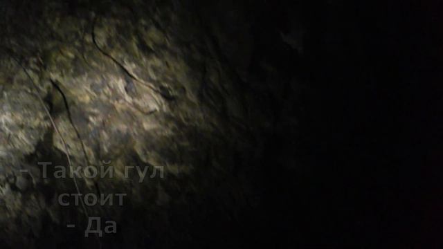 Заброшенная штольня"Верхняя" Провал в штольню/Alex Stalk