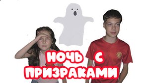 Веселые истории в школе