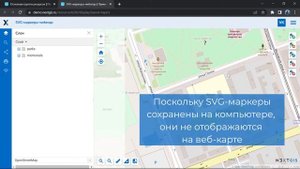 NextGIS Web – Создание и подключение библиотек маркеров SVG