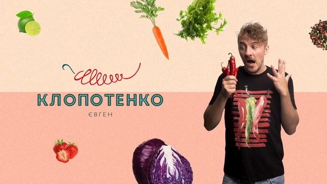 ПРОСТІ і такі СМАЧНІ ЗАКУСКИ до борщу | Намазка з сала | Українська кухня | Євген Клопотенко смотреть онлайн