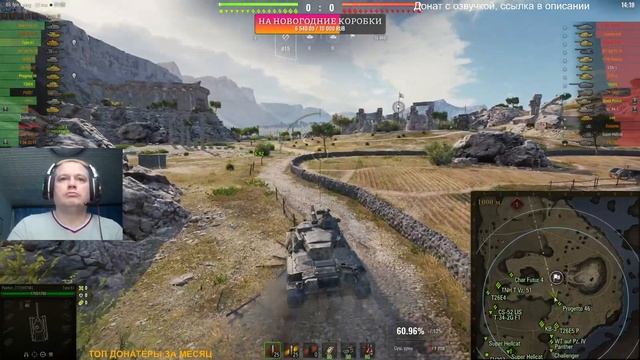 Вернись здоровье ʕ·͡ᴥ·ʔ [World of Tanks] смотреть онлайн