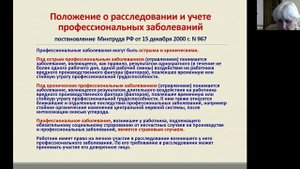 30-03-22 Сверлик ИС Порядок установки инвалидности.mp4