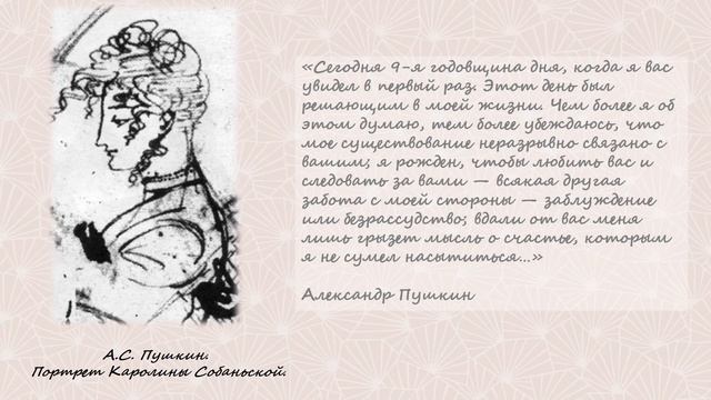 #РусскиеРифмы. Что в имени тебе моем… (читает Елена Александровна Шапорева)