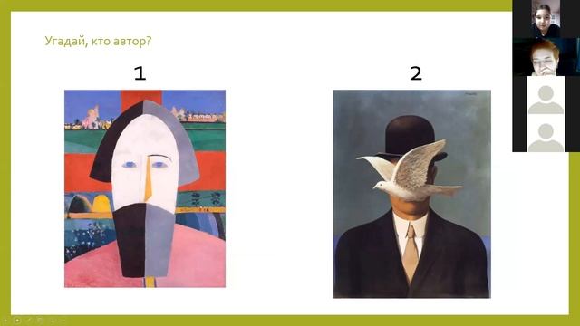 PROка4: 3 июня 2020, Фото, Урок №2, 2 часть (Трестьян Анна, Васильева Марина) смотреть онлайн