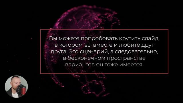 Курс Трансерфинга. УРОК 18. КАК НАЙТИ ЛЮБОВЬ. КАК ПРИТЯНУТЬ КОНКРЕТНОГО ЧЕЛОВЕКА [2022]