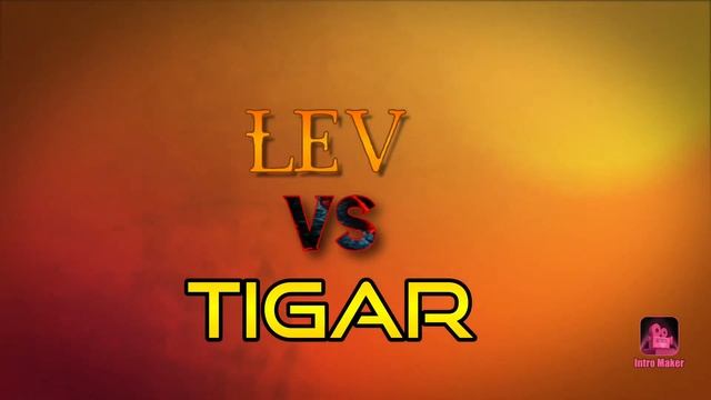 Лев против тигра смотреть онлайн