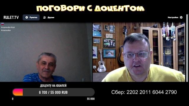 Это не русофобия - это другое