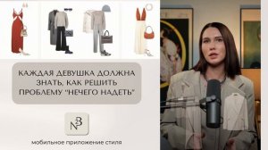 Каждая девушка должна знать, как решить проблему "нечего надеть"!