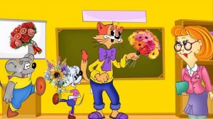 С Днем Учителя! Прикольное поздравление от Кота Леопольда