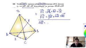 №356. Точки E и F - середины середины ребер AC и BD тетраэдра ABCD. Докажите, что 2FE = ВА + DC