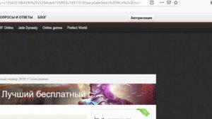 World of Warcraft⭐️ГАЙД⭐️Как проголосовать и зарегистрироваться на SIRUS.SU|Sirus Guide|Wow Sirus.s