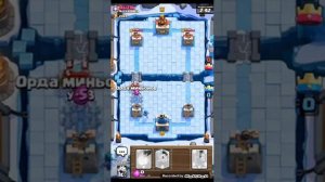 Популярная игра-Clash Royale