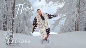 Подари мне платок. Галина Егорова, нар. арт. РФ