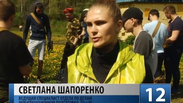 Берег реки Барзас приводят в порядок смотреть онлайн