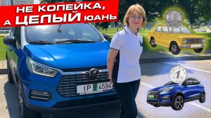 Угроза Volkswagen! | BYD YUAN обзор