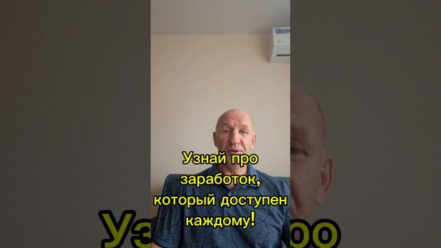 Как научиться зарабатывать реальные деньги, Как научитьсч приглашать людей,