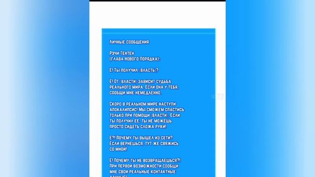 Маньхуа Короче, это поднятие уровня! 84-110 глава Озвучка Растин смотреть онлайн