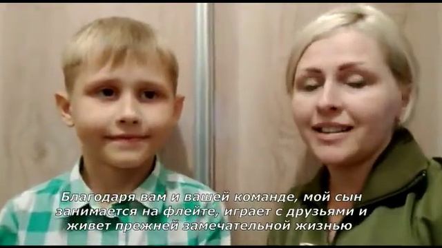 Благодарность от Алисы и Ярослава Мацуевых в адрес пластических хирургов ТОКБ смотреть онлайн